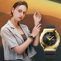 【CASIO 卡西歐】G-SHOCK 極簡奢華 金屬色雙顯電子錶-黑X金(GM-S2100GB-1A)