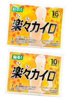 即期出清 現貨 日本 Dorency 樂樂 暖暖包 手拿式 貼式 一包4入 4片入 16小時 10小時 暖暖貼 黏貼式 手握式