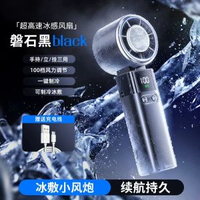 小風炮手持小風扇無葉渦輪迷你便攜USB桌面風扇無葉風扇行動式