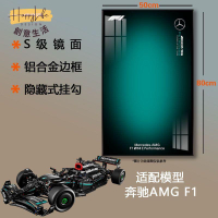 免運 工廠直銷 相框展示架 壁掛架 兼容樂高上墻積木展示相框保時捷911布加迪法拉利奔馳F1上墻車框附發票 新店開業 全館優惠 折扣