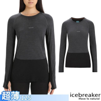 【Icebreaker】女 美麗諾羊毛 ZoneKnit Cool-Lite 網眼透氣圓領長袖上衣-BF125.T恤_IB0A56H4-585 深灰/黑