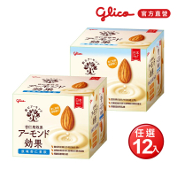 Glico 格力高 官方直營 杏仁果效果-無糖/原味 杏仁果飲(196mlX12入)