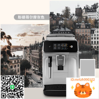 飛利浦新品意式全自動咖啡機EP1221家用小型咖啡美式研磨一體機-時尚精品