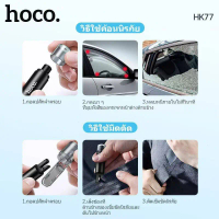Hoco HK77 ค้อนนิรภัย ทุบกระจก ตัดสายเบลท์ ค้อนทุบกระจกนิรภัย Tool Safety Hammer คําแนะนําการขายที่ร้