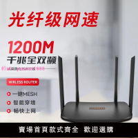 雙頻5g無線千兆路由器家用wifi信號放大器穿墻寬帶全網通通用室內
