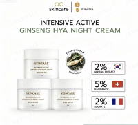 【ซื้อ 2 แถม 1】ครีมโสมไฮยา 10 กรัม โสมไฮยา Yerpall Intensive Ginseng Hya Vitamin Night Cream