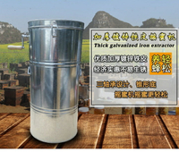 搖蜜機 加厚鐵皮鍍鋅打糖機取蜜機蜂蜜分離機蜜桶蜂具養蜂工具『CM37606』