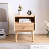 全實木床頭櫃北歐風簡約現代整裝健康木蠟油設計師家具臥室床邊櫃
