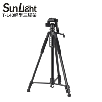 【SunLight】T-140 鋁合金三腳架(附手機架)