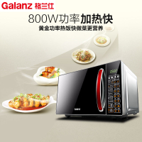 Galanz Galanz Microwave Oven Home Convection Oven Smart Steam Baking Oven Integrated Flagship Store B8