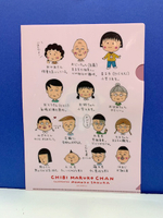 【震撼精品百貨】CHIBI MARUKO CHAN_櫻桃小丸子~A4文件夾-家人#46309