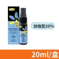 【Comvita 康維他】蜂膠強力噴液 加強型20％ 20ml/瓶