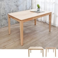 【BODEN】格倫4.5尺實木餐桌/工作桌-鄉村木紋色