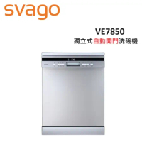 (含基本安裝+贈衛生紙*1箱)SAVGO 14人份 獨立式自動開門洗碗機 VE7850