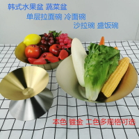 304不鏽鋼日式拉麵碗笠碗單層冷麵碗韓式拌飯碗 水果盆 喇叭碗