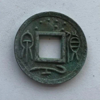Pre Ancient Han Dynasty Copper Coin, Wangmang Seven Stars Carved Money, Classic Retro Coins for Collection Gifts Monedas