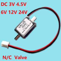 วาล์วสวิตช์ 【switch valve】 รุ่น 0520D วาล์วโซลินอยด์ไฟฟ้าขนาดเล็ก แรงดันไฟฟ้า DC 3V, 4.5V, 6V, 12V, 
