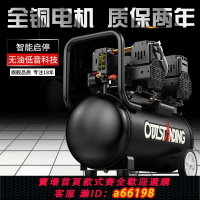 【台灣公司 可開發票】氣泵空氣壓縮機220V無油木工專用噴漆充靜音迷你小型便攜式空壓機