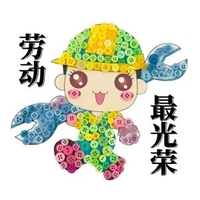 創意鈕釦貼上畫兒童手工幼兒園小學生釦子畫 兒童diy製作材料包