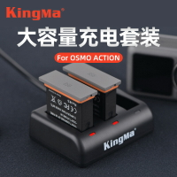勁碼osmo action 電池充電器適用DJI大疆配件osmo action充電器【Snowbelle優選】