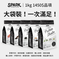 【Spark Protein】高纖乳清蛋白-職人口味1KG裝(多口味可選)
