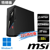 msi微星 Infinite S3 14NUC7-1469TW RTX4060 電競桌機 (i7-14700F/32G/1T SSD/RTX4060-8G/Win11-32G特仕版)