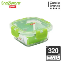 (任選)【Snapware康寧密扣】正方形可拆扣玻璃保鮮盒-320ml