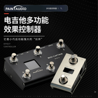 【台灣公司 可開發票】MIDI Captain迷笛艦長控制器支持PC/CC/NOTE全指令PaintAudio