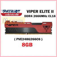8GB DDR4 2666MHz CL16 RAM PC (แรมพี่ซี) PATRIOT RMA PC VIPER ELITE II (PVE248G266C6) ประกันตลอดการใช