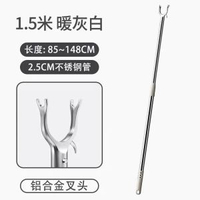 曬衣叉桿 | 伸縮撐衣桿 | 不鏽鋼晾衣桿 | 可調節取衣桿 | 家用挑衣桿 | 陽台晾衣叉 | 防滑伸縮桿 | 長短通用晾衣桿