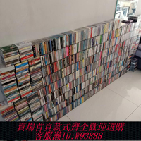 {可刷卡 打統編}包郵特價80年代二手播放機錄音機磁帶流行音樂懷舊卡帶歌曲錄音帶