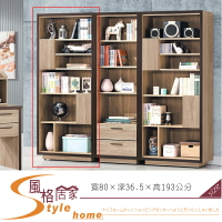 《風格居家Style》艾利多2.7尺書櫃 523-1-LK