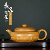 【百貨屋二號】正宗宜興寬口紫砂壺原礦黃金朱泥大口蓮花仿古壺功夫茶壺茶具