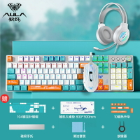 狼蛛F2088機械鍵盤鼠標耳機三件套電競游戲電腦辦公通用鍵鼠套裝-時尚精品