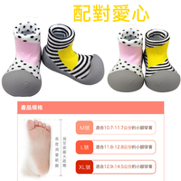 韓國BigToes幼兒襪型學步鞋 配對愛心