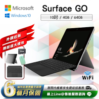 【福利品】Microsoft微軟 Surface GO 10吋 (4G/64G) WiFi版 平板電腦