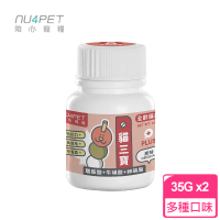 陪心寵糧 NU4PET 陪心機能 PLUS 貓三寶 35g x2罐組(牛磺酸 離胺酸 卵磷脂 寵物營養品)