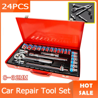 [COD] [tiktok]Wrench Block Set Hand Tools, Wrench Set, Wrench, Block Set, 24 Pieces, Size 1/2 (4 Inc