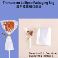 Transparent Lollipop Plastic Bag 5x8cm +-100pcs Stationery