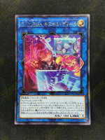 YuGiOh JP ALIN-JP052 Evil Twin Ki-sikil Deal Rare