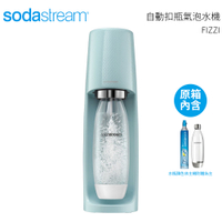 Sodastream 自動扣瓶氣泡水機 FIZZI 冰河藍送1支專用水瓶(隨機)