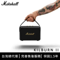 Marshall Kilburn II 無線藍牙音箱 黑金色 可攜式手提音響