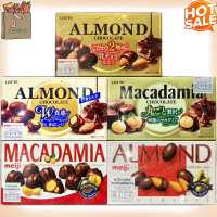 [ส่งฟรี] Lotte Meiji macadamia almond chocolate