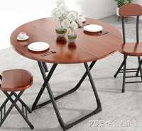 索樂摺疊桌簡易小方桌家用摺疊餐桌便攜吃飯桌正方形飯桌簡約桌子 雙十一購物節