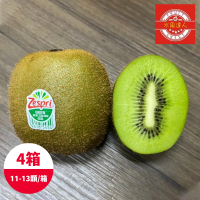 【水果達人】紐西蘭綠色奇異果11-13顆禮盒*4箱(1.7kg±10%/箱)