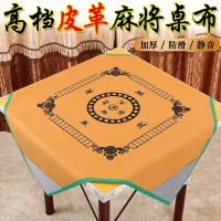 Ready Stock 1M X 1M Plain Mahjong Mat Soundproof and Waterproof Mahjong Cloth 1m with Bag Mahjong Cl
