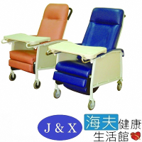海夫健康生活館 佳新醫療 可躺 可坐 附剎車輪 收納式餐桌 老人護理休閒椅 棕色_JXOC-001