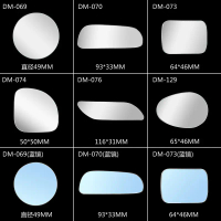 Car Rearview Mirror Small Round Mirror Reversing Mirror Auxiliary Blind Spot Reflective Mirror 360 D