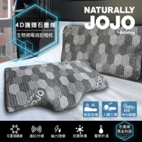 【NATURALLY JOJO】碟型超導石墨烯生物微電流記憶枕(1入)