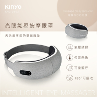 KINYO亮眼氣壓按摩眼罩IAM2602